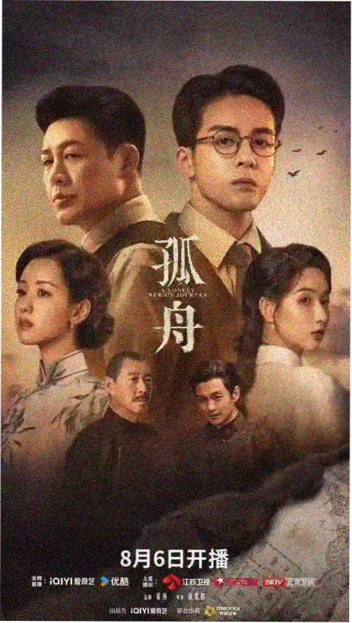 七七影院免费播放电视剧大全 暗夜追凶