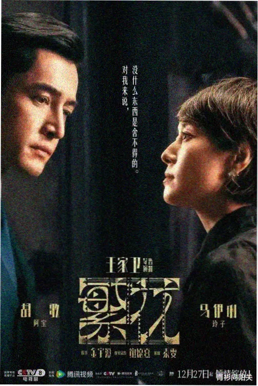 七七影院免费播放电视剧大全 江南烟雨